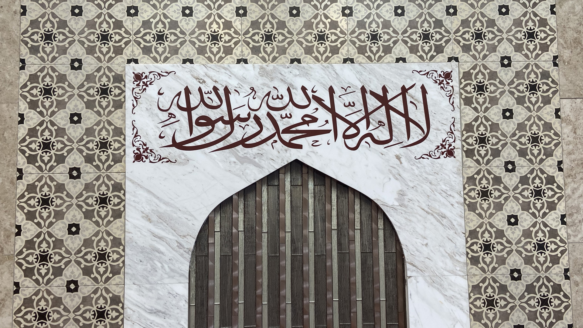 Penge Mosque