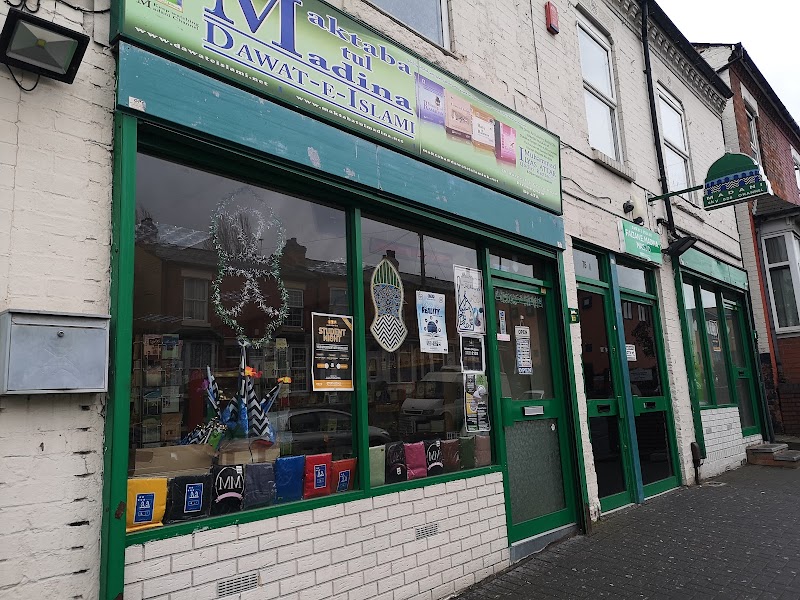 Faizan e Madina Bordesley Green Birmingham UK