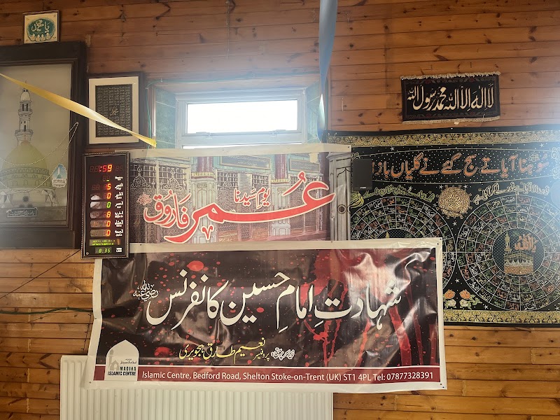 Stoke-on-Trent Islamic Centre