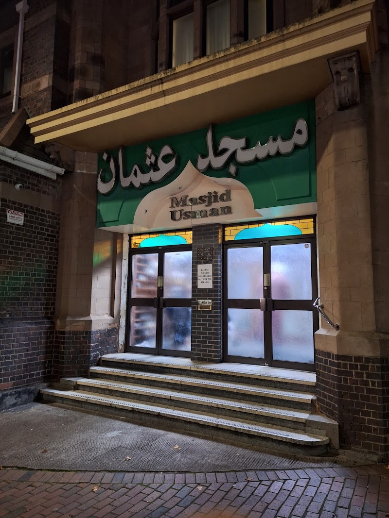 Rahman Mosque